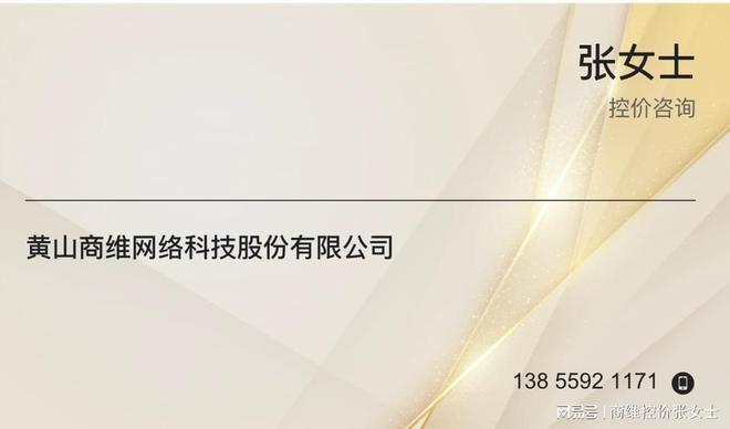 拼多多品牌控价、电|d88尊龙988下载商控价方式有那些