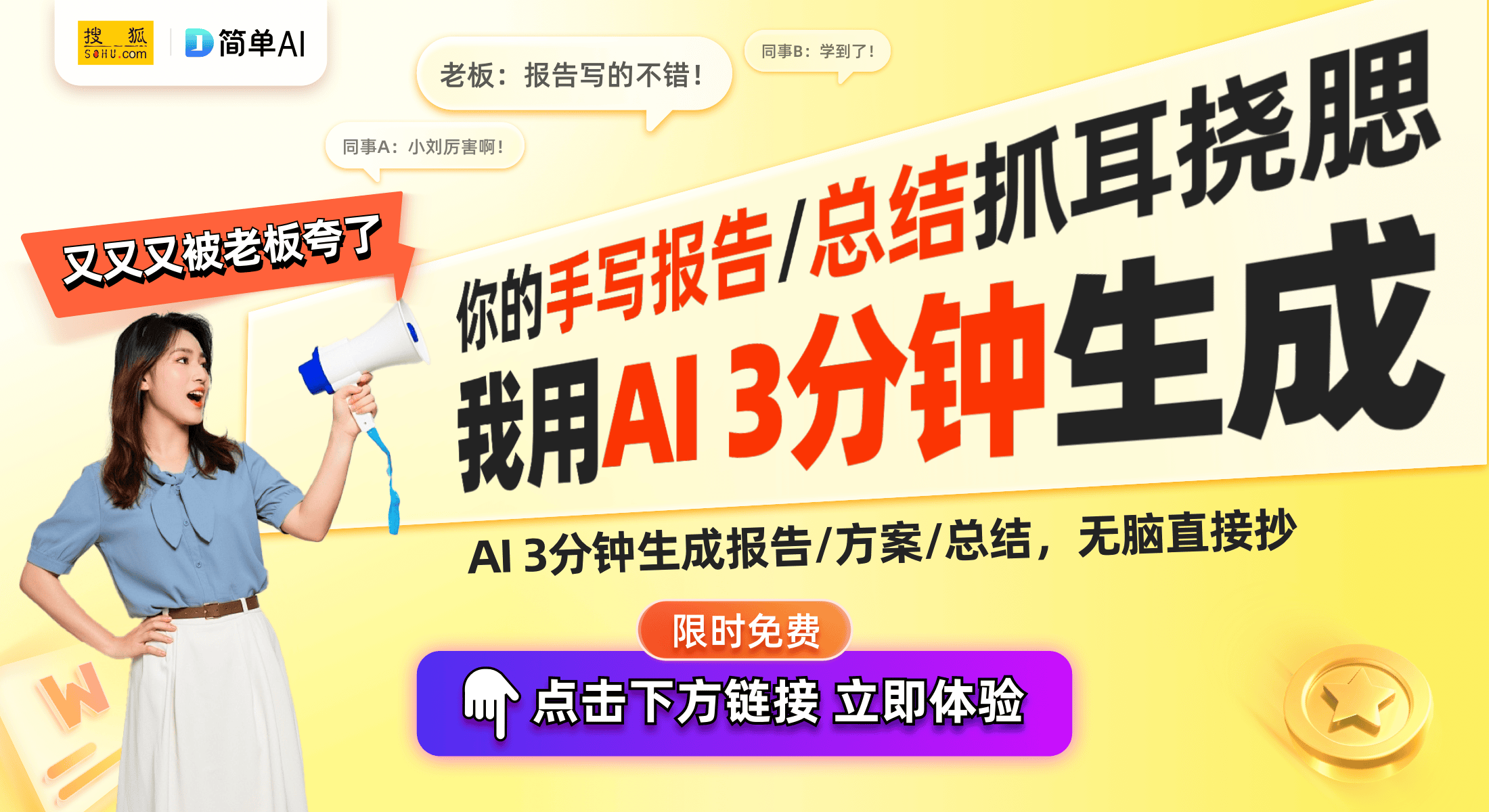 压缩.jpeg